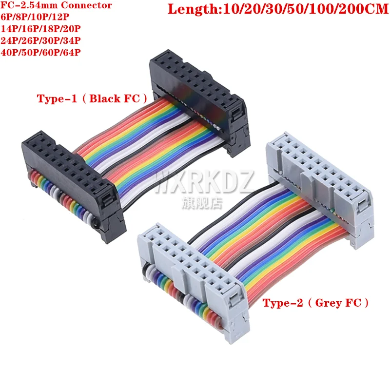 DC3 2.54MM Pitch IDC Color Flat LED Screen Connection JTAG Download Line 6P/8P/10P/12/14/16/20/26/30/40/64 Pin GPIO Ribbon Cable