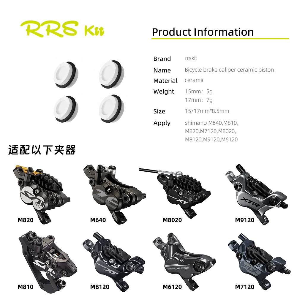 Rrskit Ceramic Piston For Shimano Mountain Bike Brakes M6120/7120/8020/8120/9120/saint820