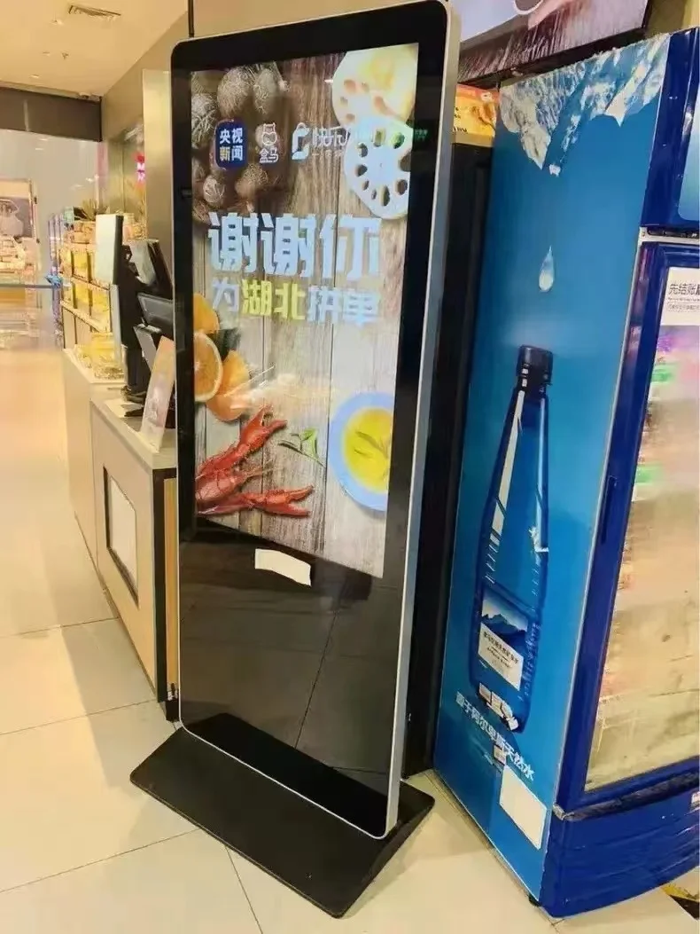Factory Customized Ultra-Thin LCD Vertical Screen, Full HD Digital Signage for Shopping Malls Elevators Aliexpress