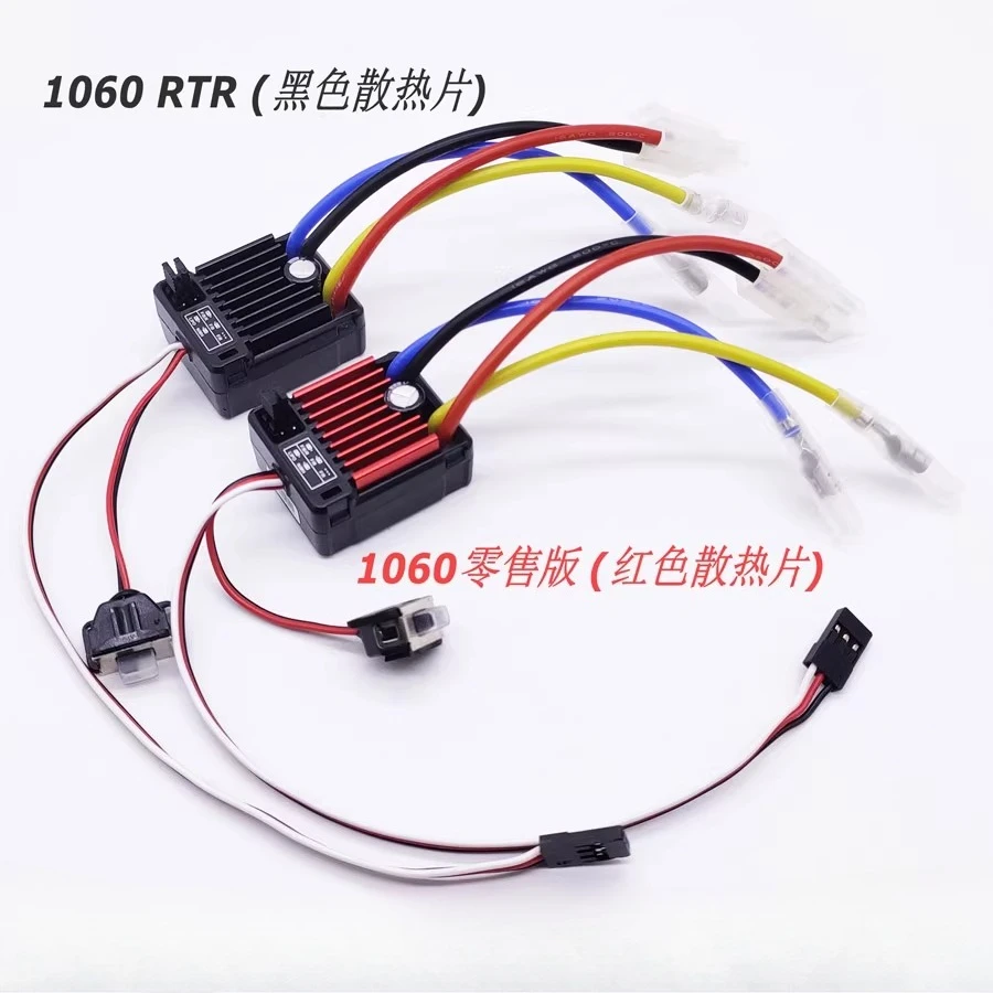 

Standard WP 1060 ESC 60A waterproof brushed RTR transformer