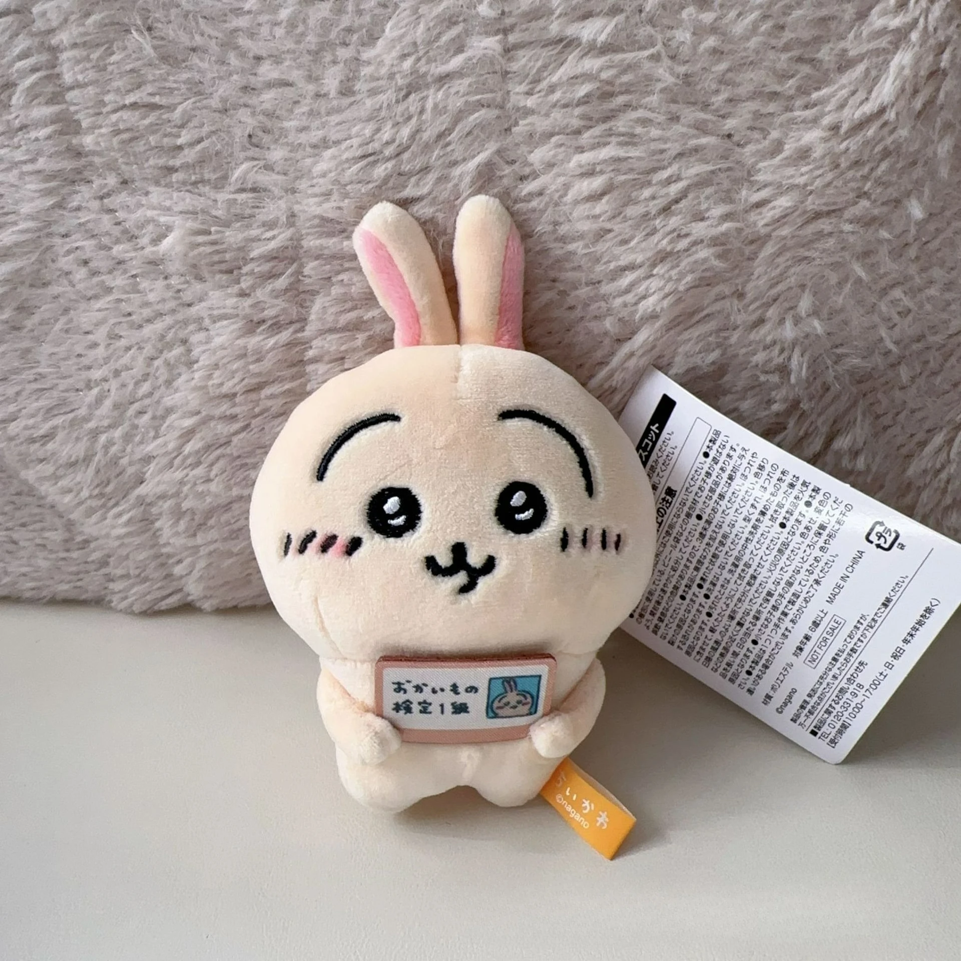 Kawaii Chiikawa Hachiware Usagi 10cm Einkaufszertifikat Puppenanhänger Plüschtier, Kindergeburtstagsgeschenk