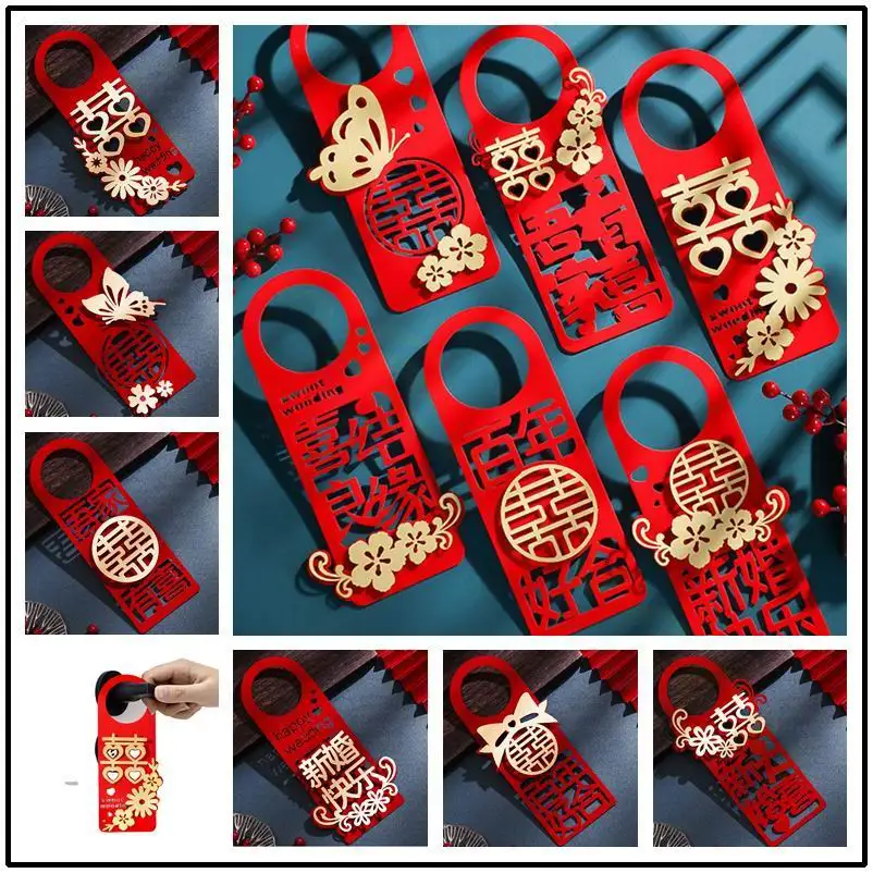 6pcs Chinese wedding Decoration Pendant XI word Decoration Chinese style door handle ornaments layout props