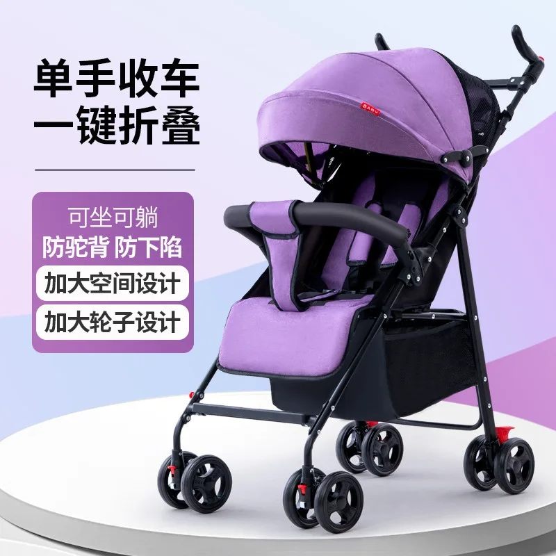 Baby strollers c, ultra-light, portable, simple shock absorbers, baby umbrella carts, folding children's strollers.