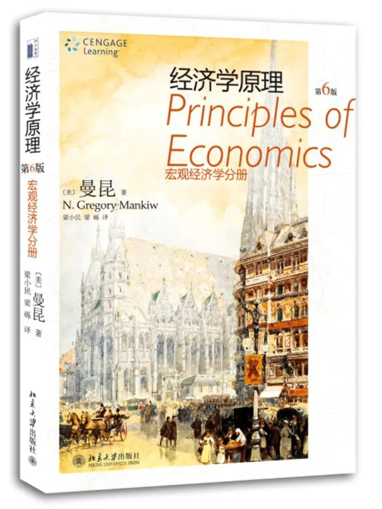 

Book-Winshare Principles Of Economics 6th Edition Macroeconomics Volume
