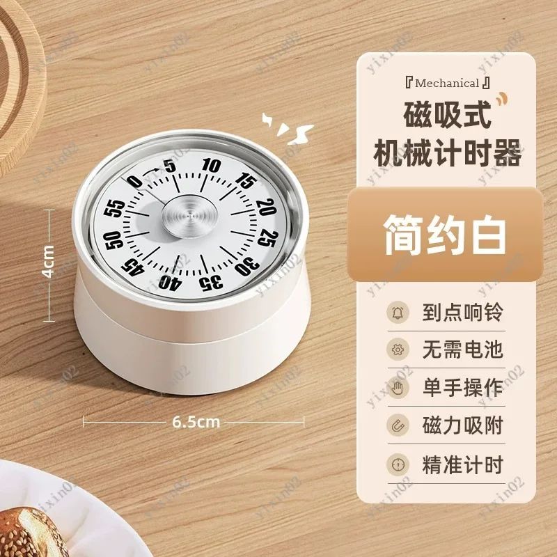 

Children Time Management Timer Visual Timer for Study and Homework