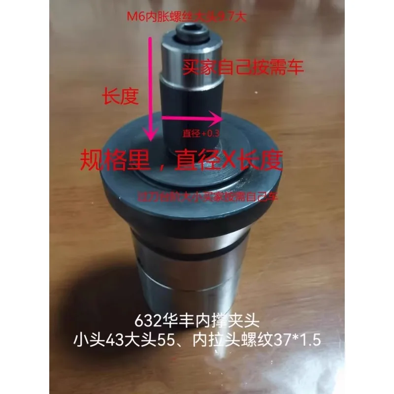 632 Semi-refined Grinding Internal Expansion Chuck M37X1.5 Inner Thread Inner Expansion Collet