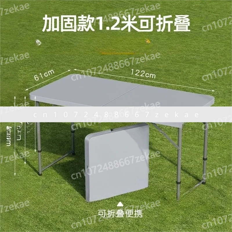 

Стул, который можно поднять и понижен. Складной стол на открытом воздухе, портативный пластиковый обеденный стол для кемпинга.