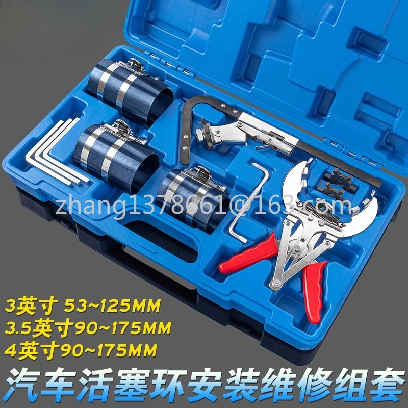 

1set Auto Engine Motor Cleaning Piston Ring Expander Compressor Tool Set Piston Ring Disassembly Repair Tool Set