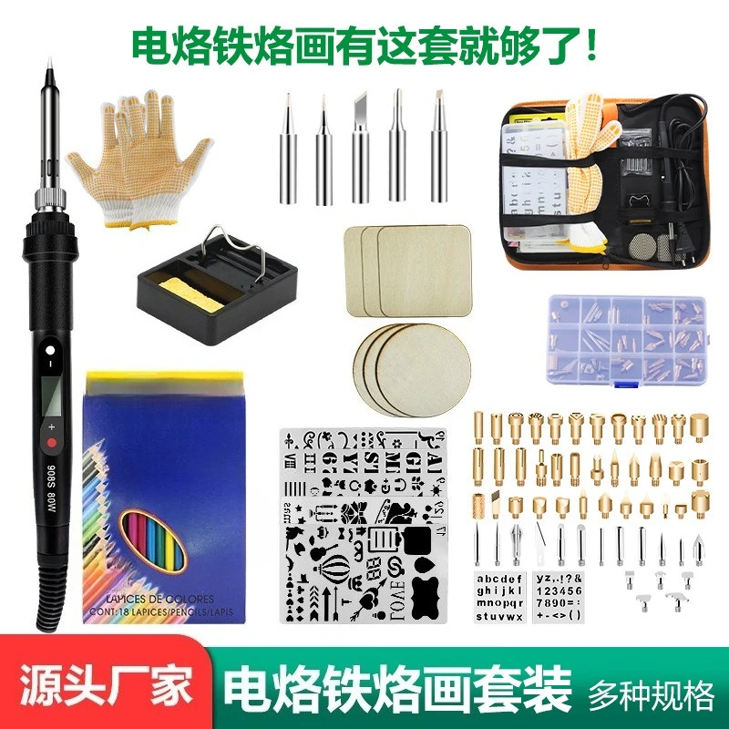 80W digital display electric soldering iron set, internal heat adjustable temperature constant temperature, soldering iron