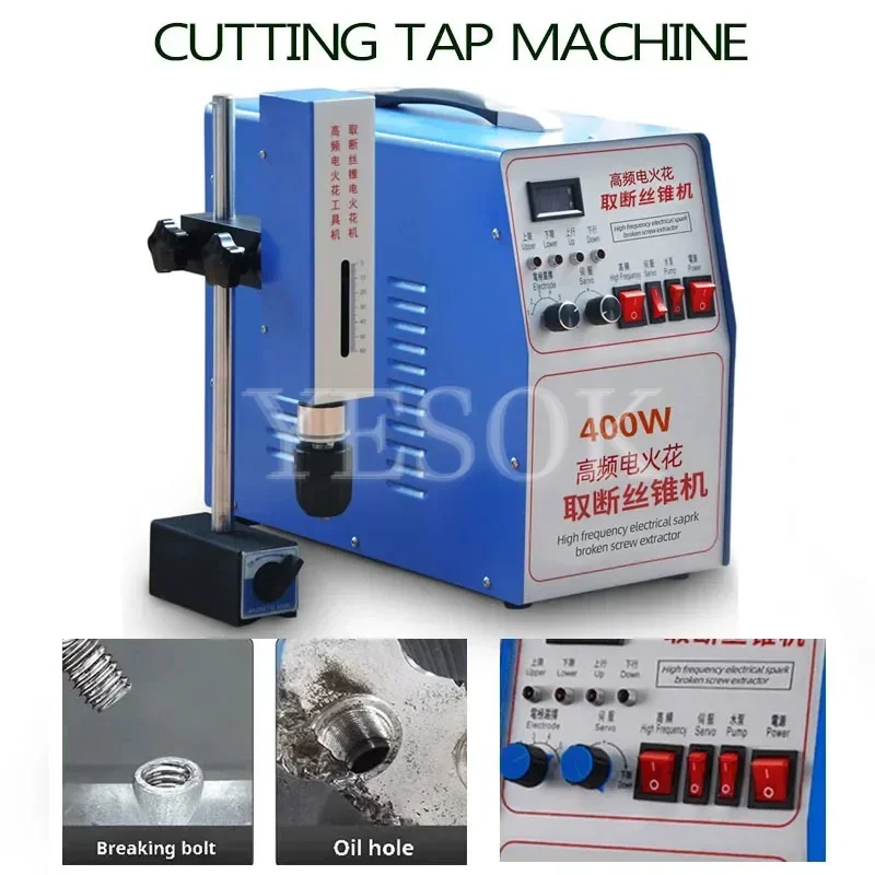 Portable wire cutting and tapping machine high-frequency electric pulse wire cutting machine(wire cutting and tapping machine)