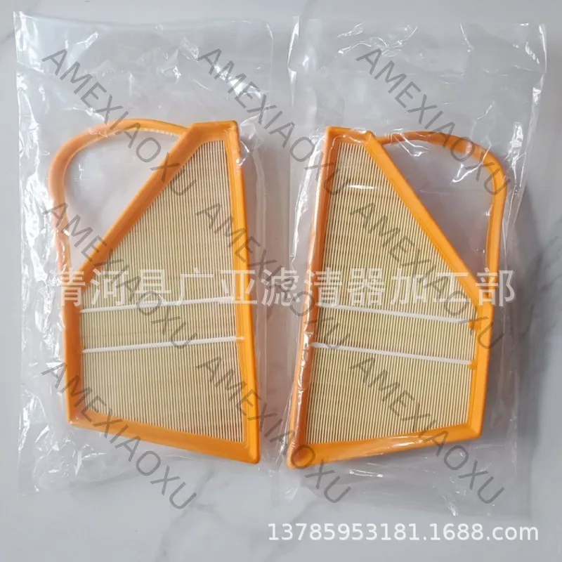 

1 Pc Applicable to 6.0 Flying Phaeton W12 air filter car filter 3W0129620B/C AMEXIAOXU