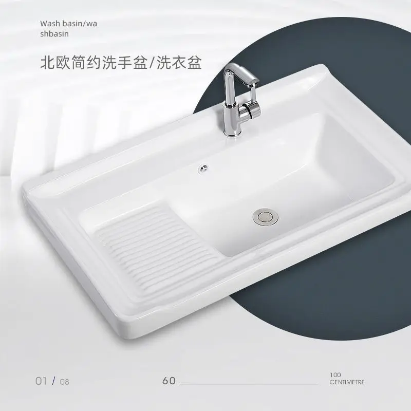 Factory Direct 2026 Top RatedCeramic integrated laundry basin washboard balcony bathroom