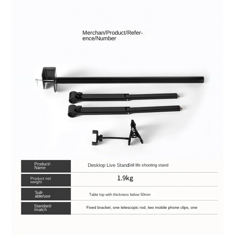 حامل مباشر لسطح المكتب لاستوديو فيديو الإضاءة الفوتوغرافية