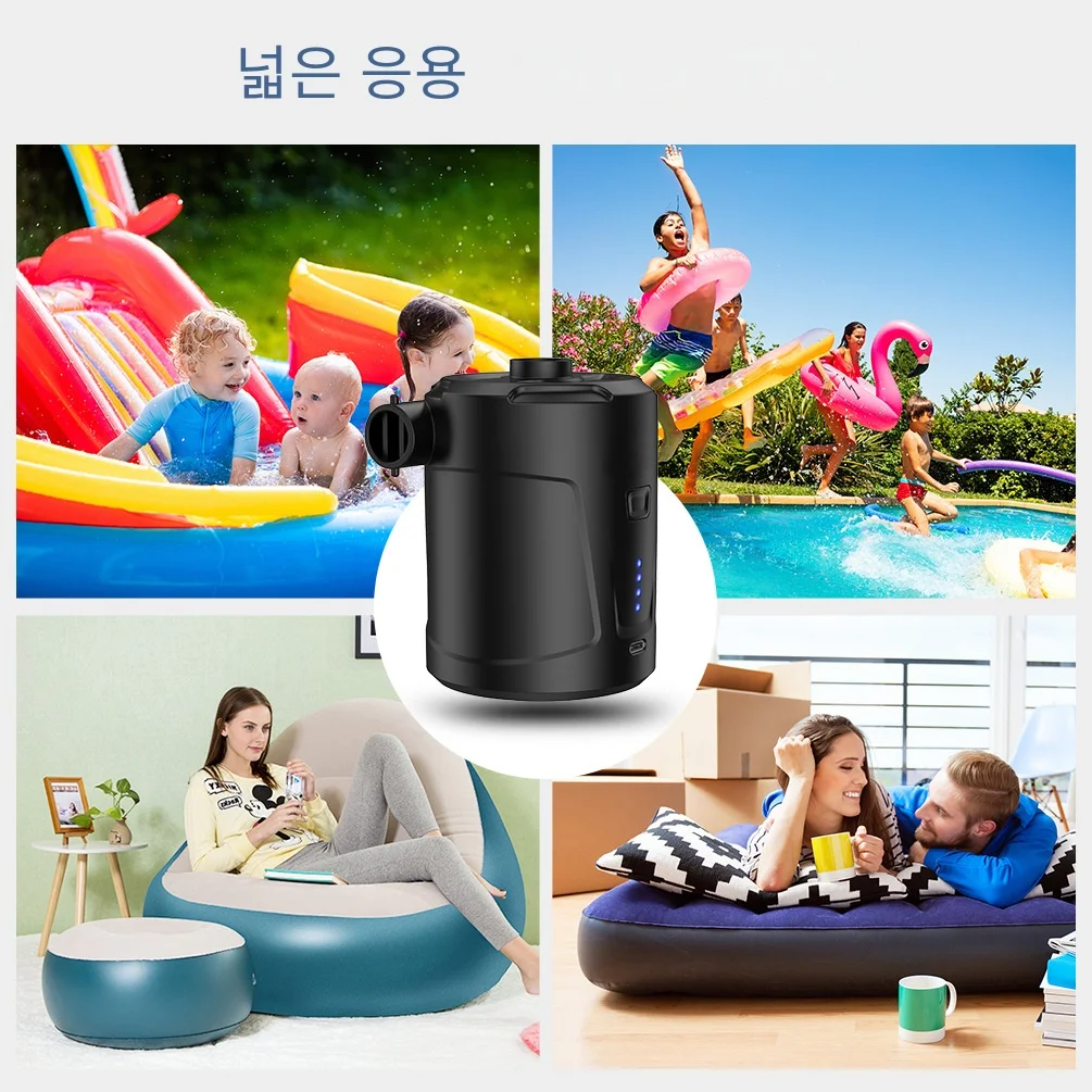 휴대용 빠른 채우기 공기 펌프 5000mAh 에어 매트리스 침대 보트 수영 반지를위한 완벽한 팽창기/수축기 펌프