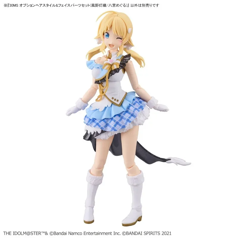 

Bandai Original Genuine Hachimiya Meguru Kazano Hiori 30 Minutes Sisters Option Hairstyle & Face Parts Set Model Action Figures