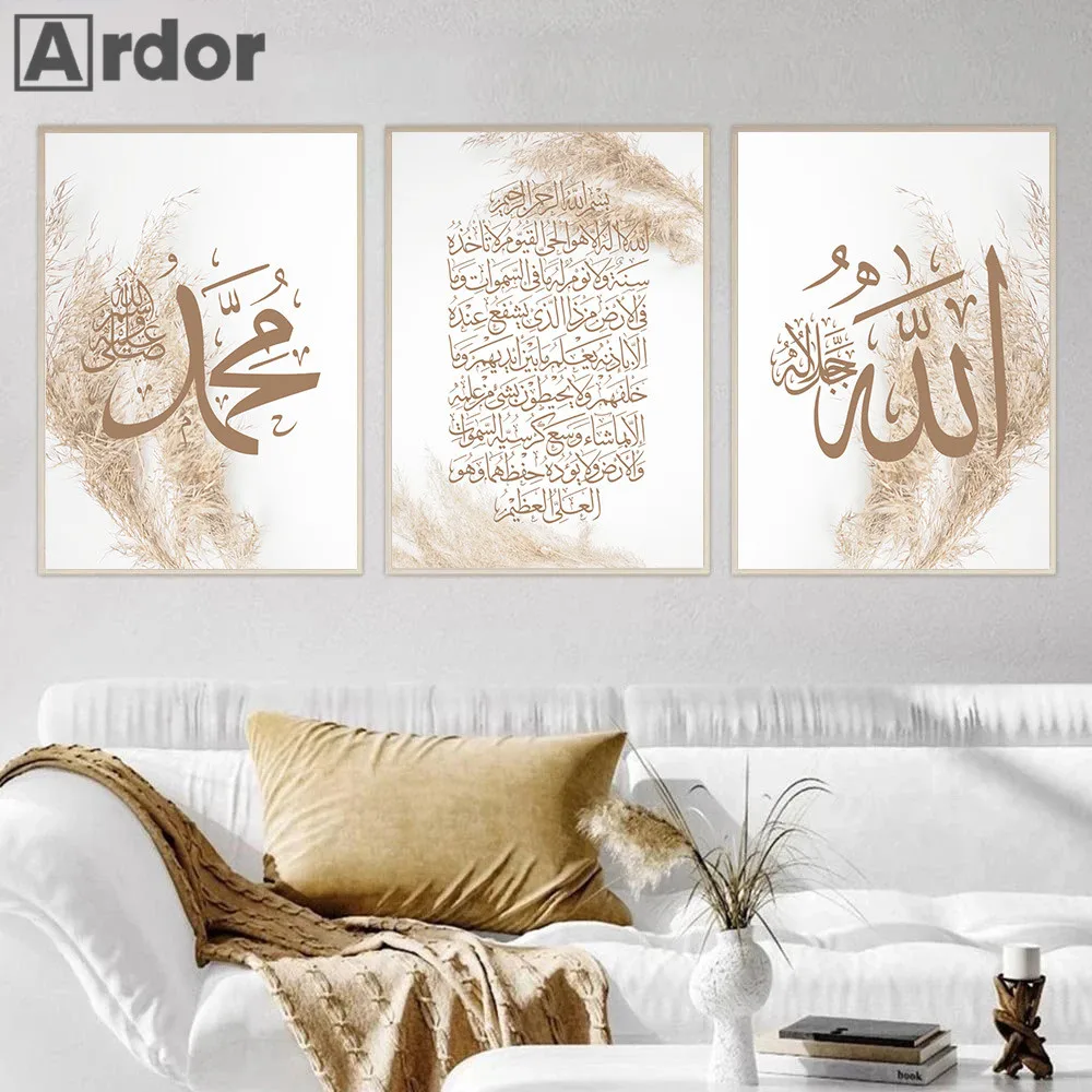 

Islamic Calligraphy Quran Canvas Painting Wall Art Print Reed Pampas Boho Poster Muslim Wall Pictures Living Room Interior Decor