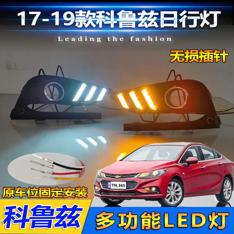 Dynamic car bupmer head light for Chevrolet Cruze daytime light LED 2017~2018y car accessories fog for Chevrolet headlamp