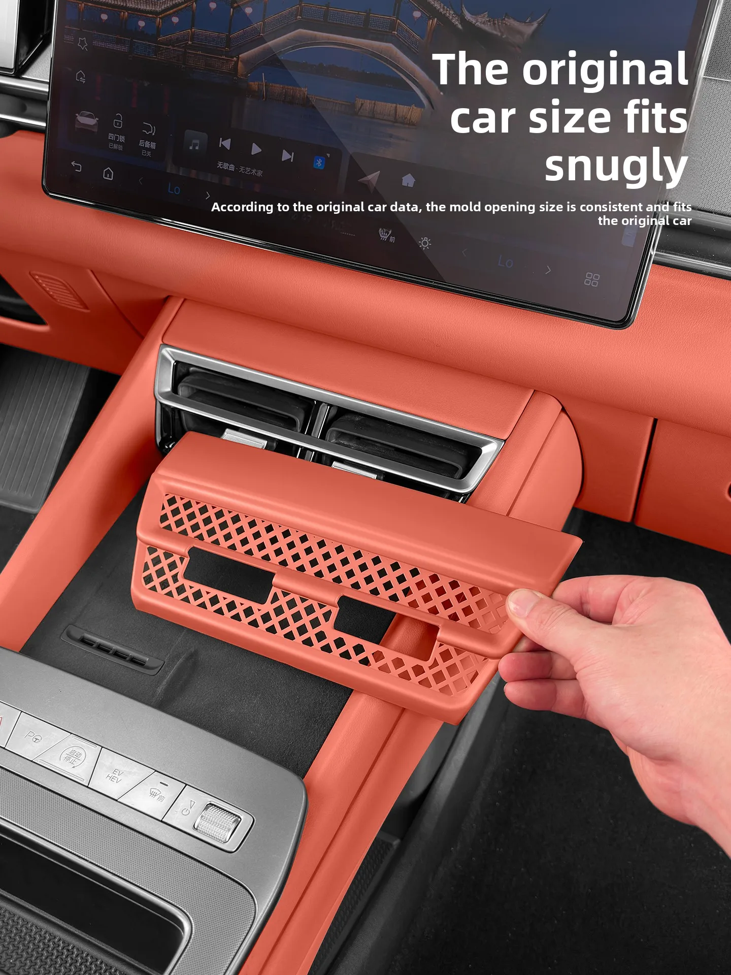 

For BYD Sealion 8 Tang L DM/EV Car Central Control Air Outlet Protective Cover ABS Dust Cover Patch Car Interior Accessories