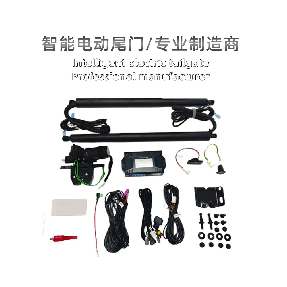 

Suitable for Vietnam VINFAST electric tailgate VF5 electric trunk Electricaltailgate electric tailgate