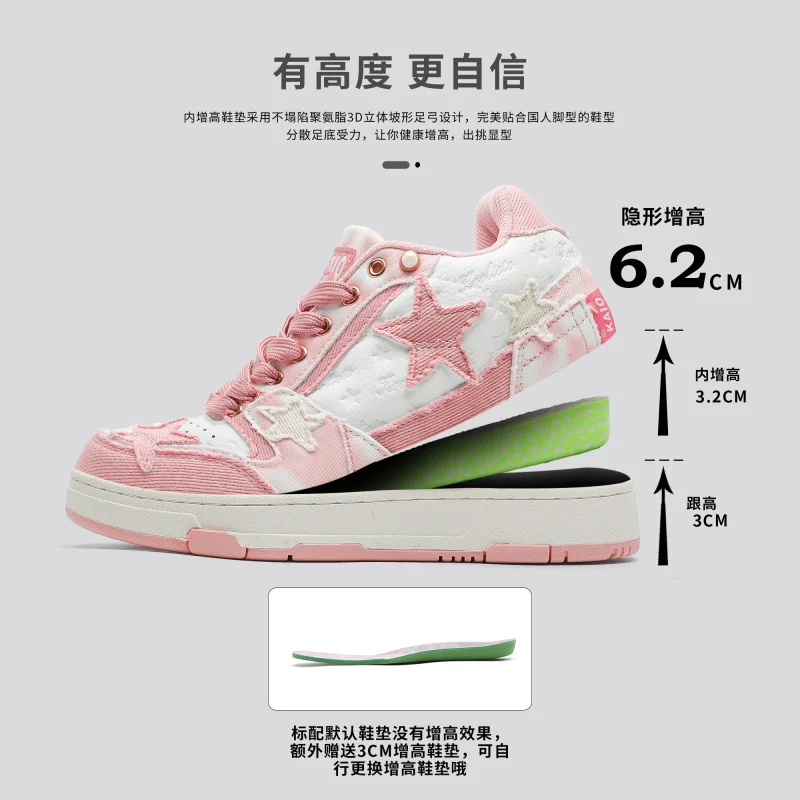 

2025New Comfortable Casual【Height Increase Upgrade】Star Shoes Casual Low-top Sneakers High-Quality Couple Style Sports Shoes