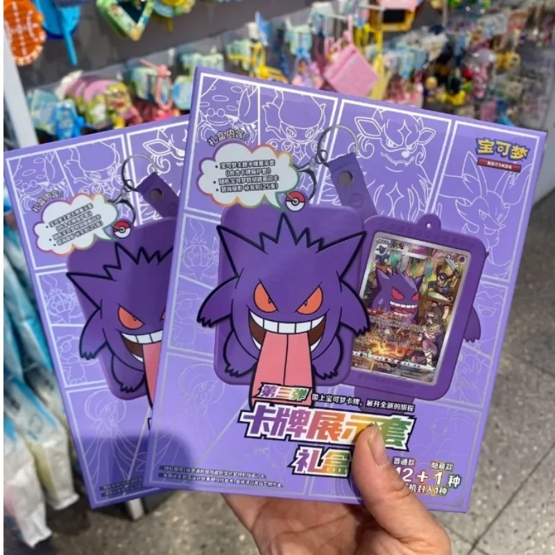 hot-sale-original-ptcg-pkm-sword-shield-card-display-set-gift-box-special-illustration-chinese-version-collection-card-gifts-toy