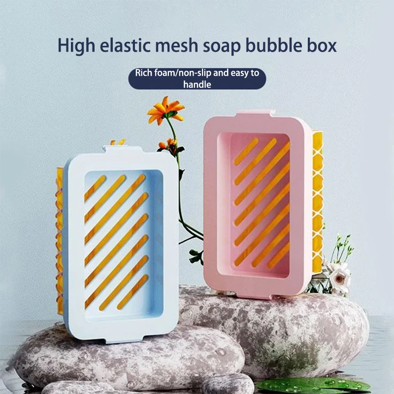 High Elasticity Mesh Soap Bubble Box Non-slip Household Soap Box For Storing And Draining Water Hand Free Bathroom Kitchen Tool