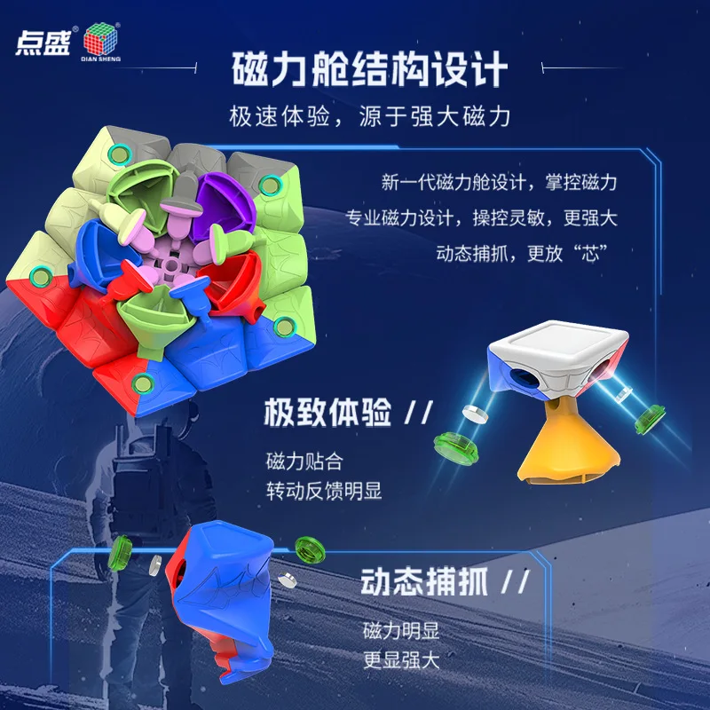 Gugor 3rd Order Five Magic Diansheng Magnetic Cube 9cm Large Order 12-sided Smooth Puzzle Toy Stunning Gift Professional Speed