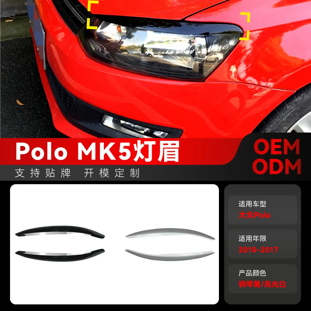 

Suitable for Cross-border modification accessories Suitable for the front car of the new Volkswagen POLO from 2010 to 2017, incl