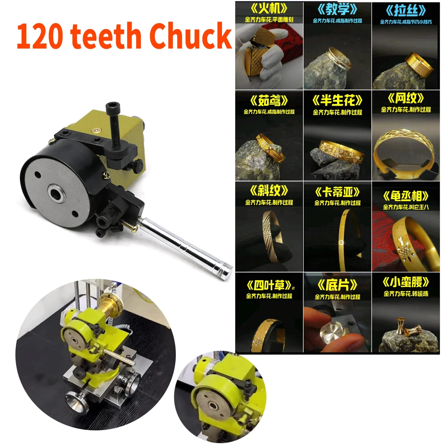 120&180 Gears Jewelry Tool Equipment Fating Click Chuck Jigs Engraing hine Diamond Fating hine Jigs Fating