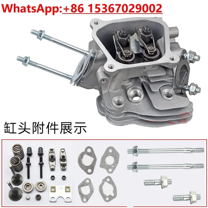 Generator 168F/210 ball type, cylinder head assembly + accessories, motor power microcomputer accessories