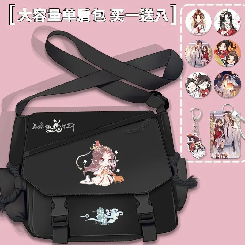 Tian Guan Blessing colaboración gran capacidad viajero de las mujeres de gama alta nicho lindo bolso cruzado moda pequeño bolso Ani