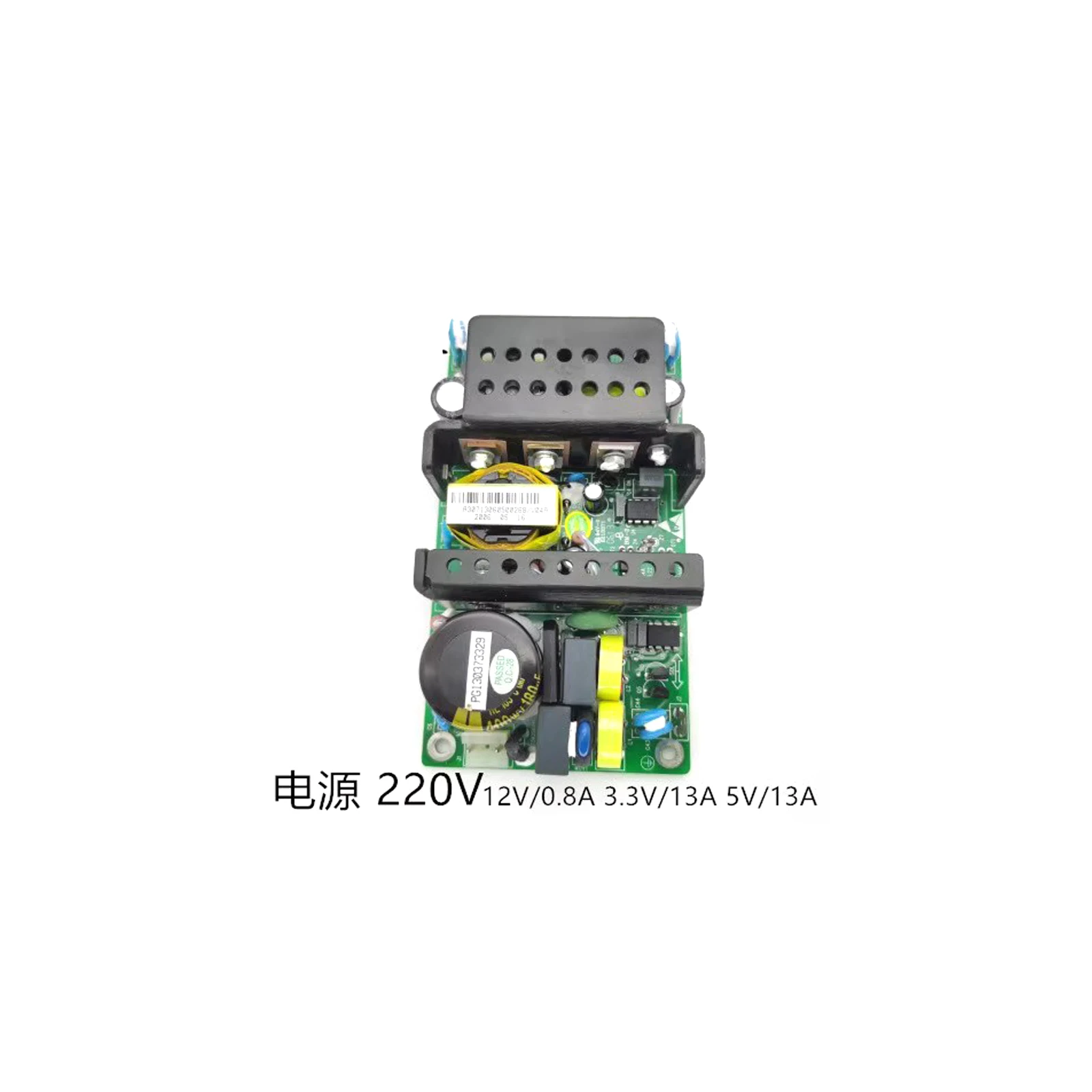 Laser Module Switching Power Supply Input 220V Output 3.3V/13A 5V/13A 12V/0.8A