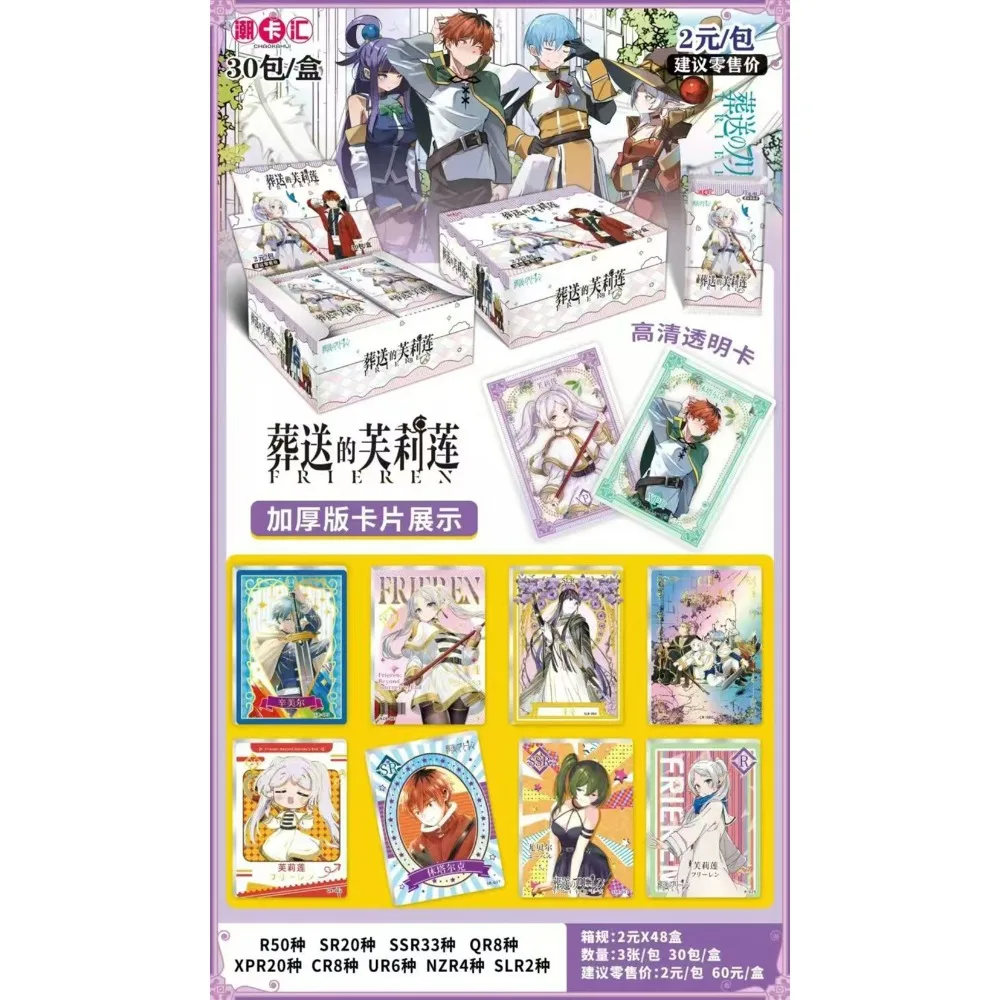 Frieren: Beyond Journey's End Collection Card for Boy Girl Adventure Anime Protagonist Kawaii Q-version Portrait Cards Xmas Gift