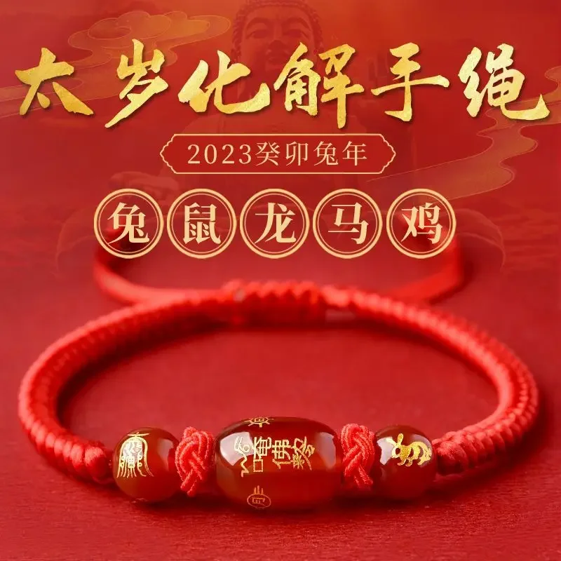 ANGLANG Original Birth Year Couple Cow Rabbit Dragon Dog Agate Resolve Twelve Zodiac Signs Braided Red Rope Bracelet