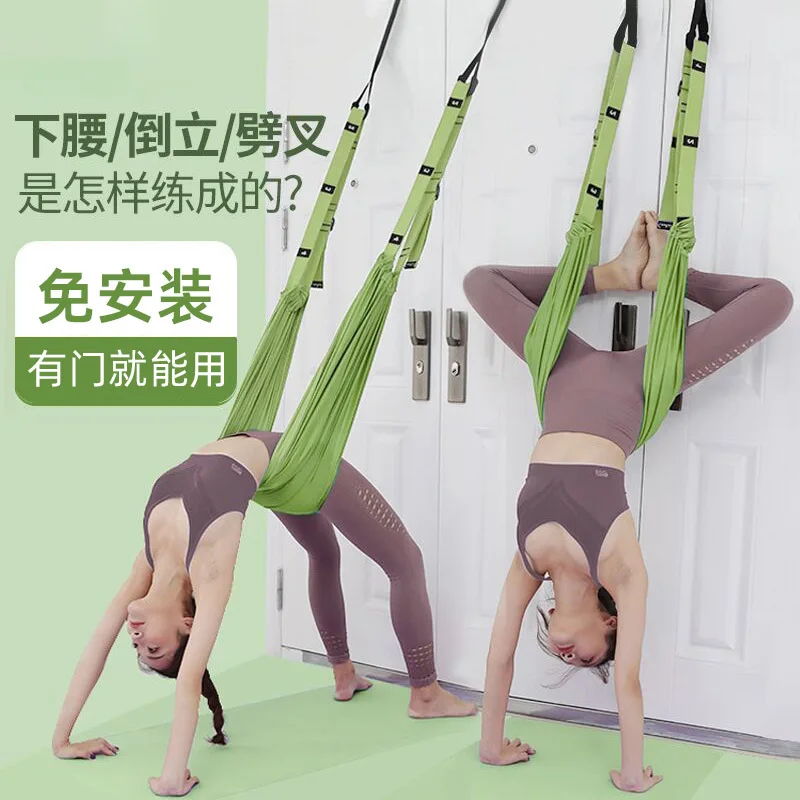 Слинг для воздушной йоги, бытовой тренажер для изгиба спины, веревка для йоги, висящая на дверь, инверсионный эластичный пояс, натяжной ремень
