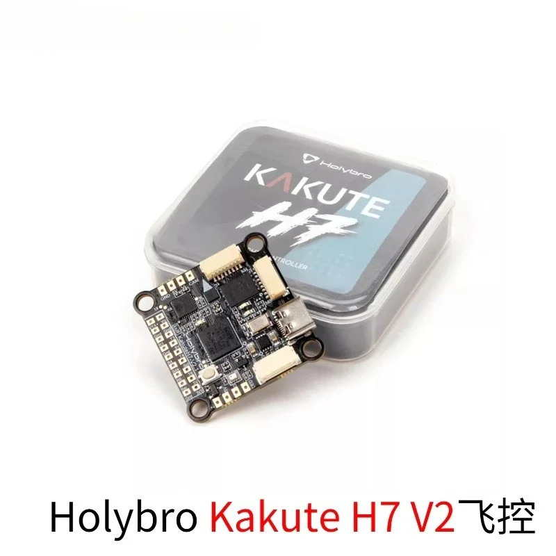 Suitable for, the new Kakute H7 V1.5 crossover flight control flying tower supports ardupilot firmware