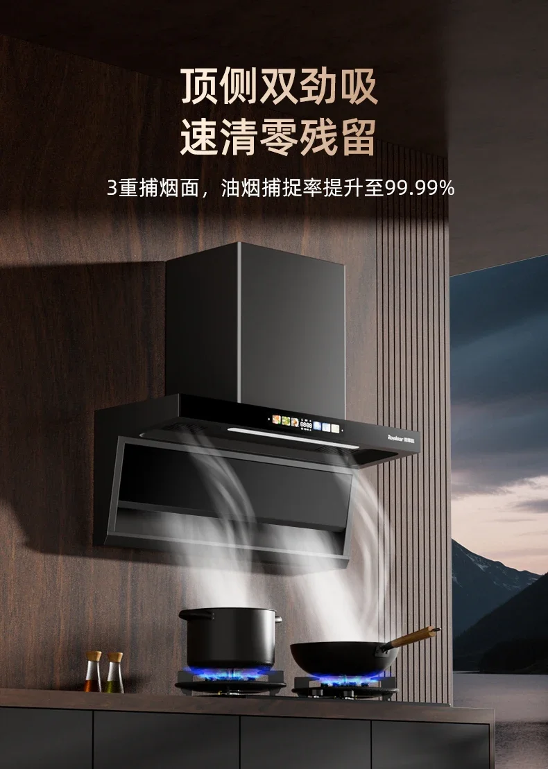 Campana extractora Royalstar de 220V, uso doméstico, lado superior, doble succión, campana de ventilación de cocina de gran potencia, inversor CDD