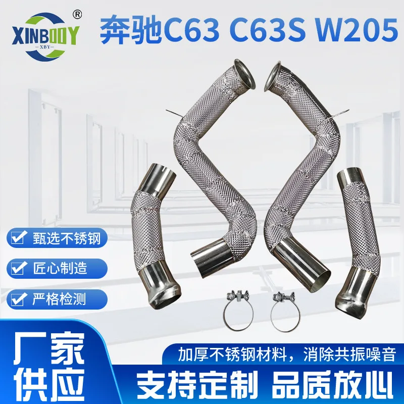 

Suitable for Mercedes-Benz C63 C63S W205 special head section exhaust source factory supports overseas warehouse delivery