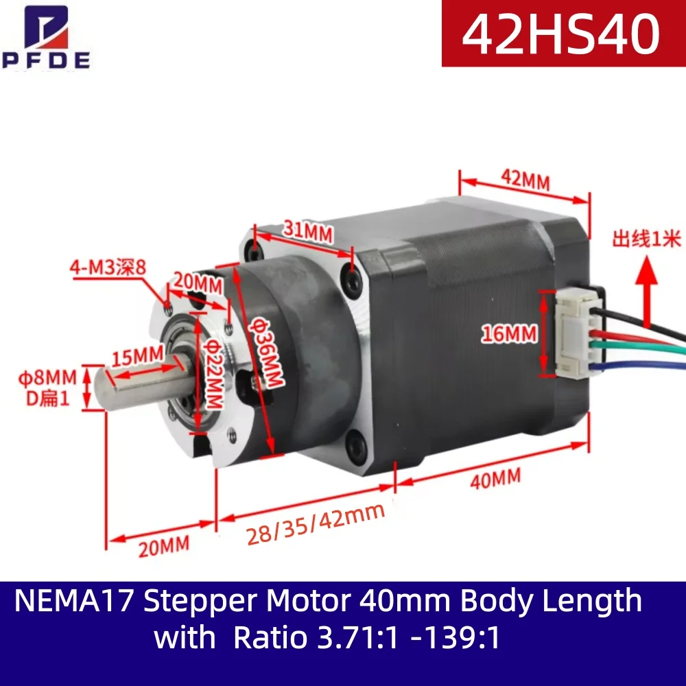 NEW 42HS40 Stepper Motor 40mm Body Length with 3.71:1 -139:1 Ratio NEMA17 Planetary Gear Stepping Motor with Gearbox CW CCW