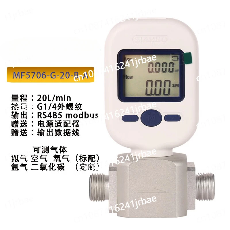 New Upgrade MF5706(0-20L/Min)/MF5708(0-100L)/MF5712(0-250L) Gas Mass Flow Meter RS485 Air Nitrogen Oxygen Argon Carbon Dioxide