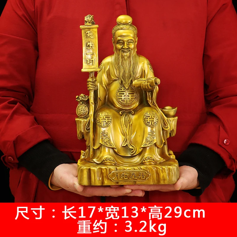 Copper Figurine Of Of : Old Man Under Moon, The Matchmaker Of Happiness, Bringing About Marriage, Ho