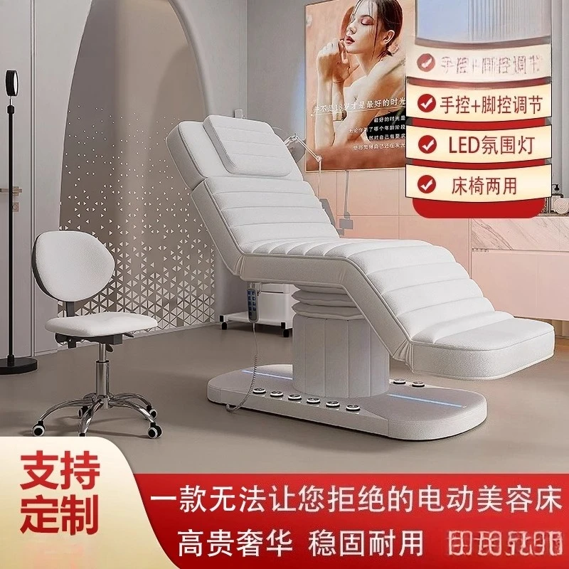 Beauty salon special massage massage bed embroidered eyelash bed beauty physiotherapy lifting bed