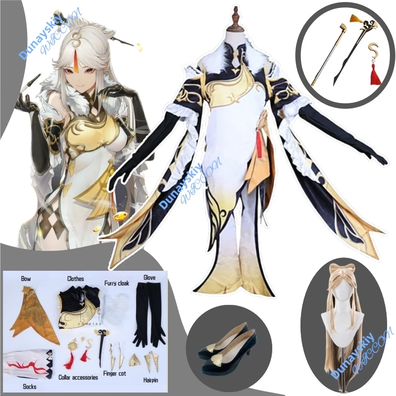 

Игра Genshin Impact Ning Guang, карнавальный костюм, платье Cheongsam с париком, идеально подходит для женщин и девочек, вечерние ролевые игры на Хэллоуин