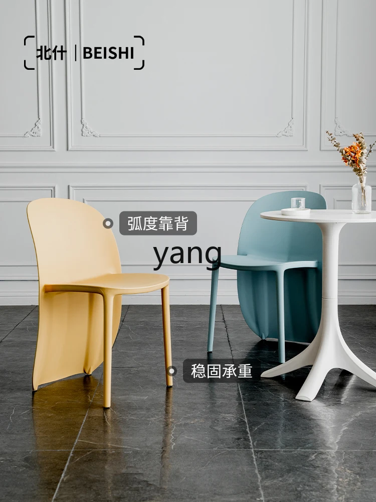 Yjq Minimalist Creative Plastic Dining Chair Milk Tea Shop Leisure Armchair Modern Home Chair