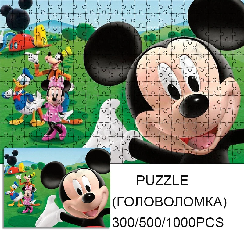 

Puzzle for Adult 300/500/1000 Pieces Disney Mickey Mouse and Donald Duck Puzzle Toy for Adult Children Kid Educational Gift