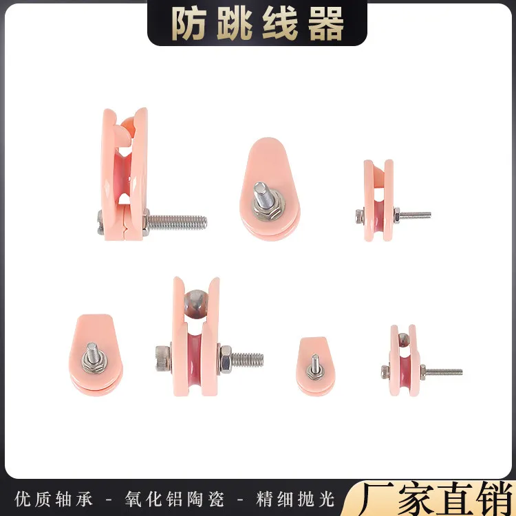 pay-off wheel anti-jumper wire wheel anti-jump wheel imported bearing tensioner  Winding machine accessories