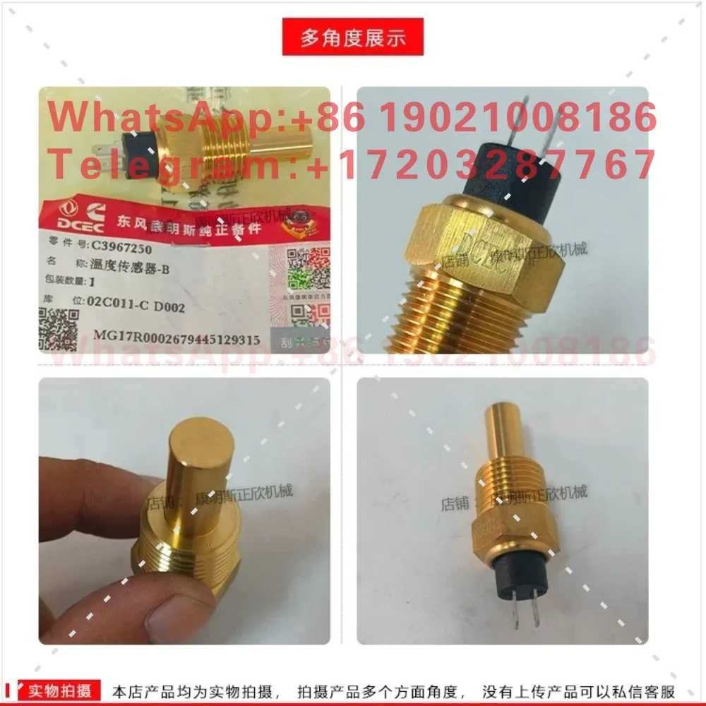 6BT5.9 Engine Construction Machinery 4BT Generator Set Warning Water Temperature Sensor 3967250