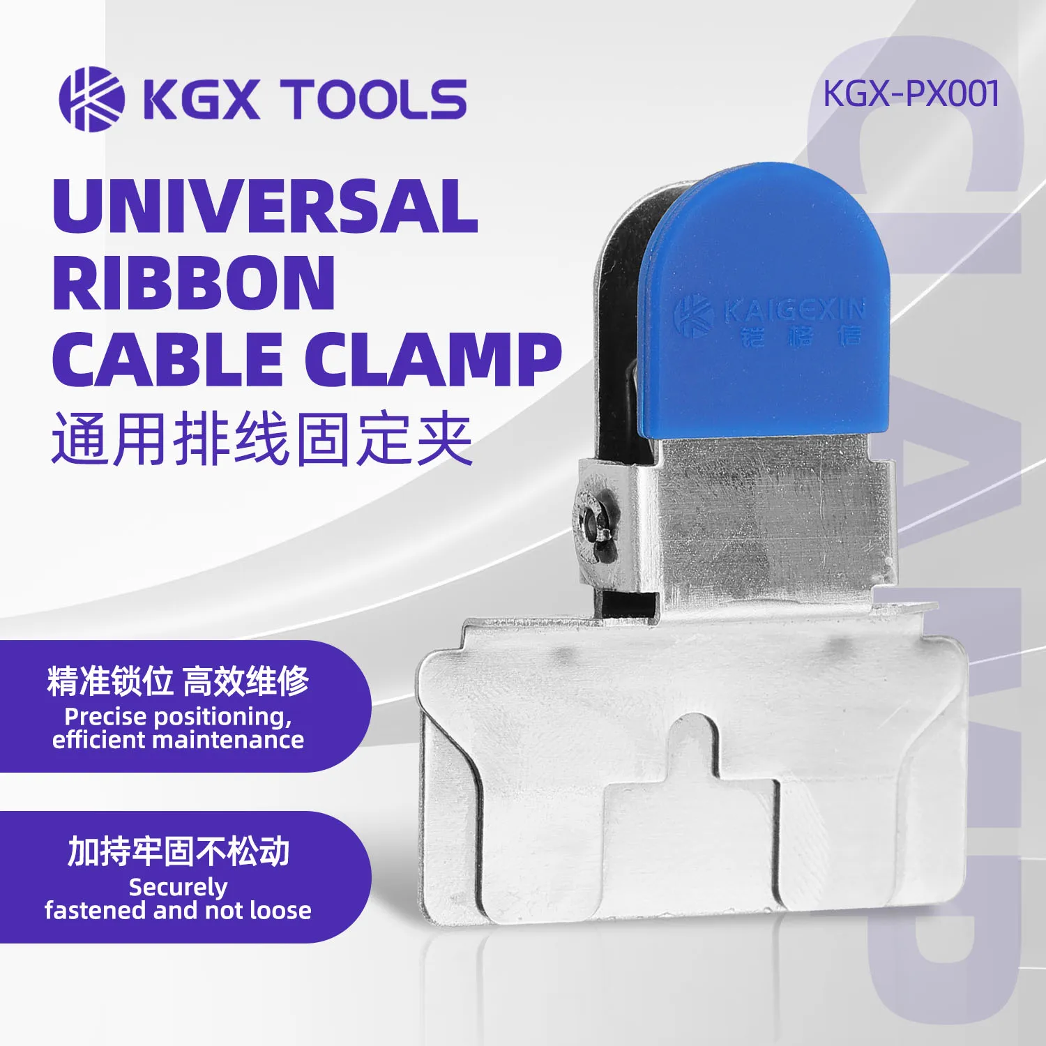 KGX‑PX001 Universal Ribbon Cable Clamp Stainless Steel Flex Cable Fixing Jig for Phone PCB Motherboard Soldering Repair Tool