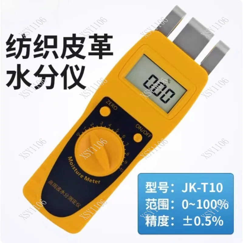 JK-P10 Paper Moisture Meter - High Precision Humidity Tester for Cardboard Box Paperboard