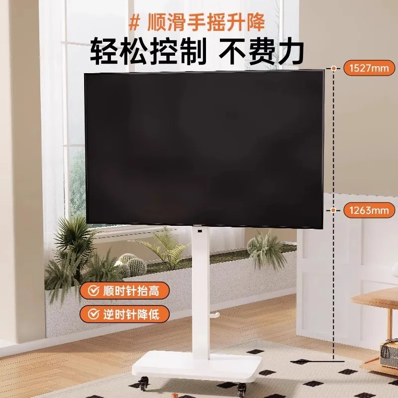 Universal TV mobile stand, floor cart, live broadcast projection all-in-one machine, hanger, rotating belt, socket, 65/75